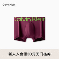 Calvin Klein内衣23早秋男士提花轻薄防夹臀内裤NB3656 VAC-葡萄酒红 S