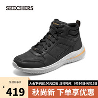 斯凯奇（Skechers）休闲商务鞋男士高帮鞋运动靴子894262 黑色BLK 41.5 