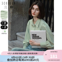 三彩简约纯色气质翻领衬衫长袖衬衣宽松小衫女 浅绿  155/80A/S