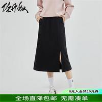 佐丹奴裙子女装针织侧开叉松紧腰半身裙05463853 09标志黑 S