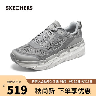 斯凯奇（SKECHERS）男子专业跑鞋减震回弹运动鞋54450 浅灰色/LTGY 42 