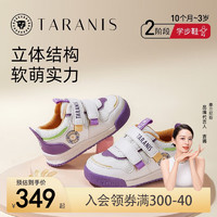 TARANIS 泰兰尼斯 儿童防滑软底学步鞋