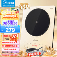 Midea 美的 MC-E22B12A 電磁爐套裝 1爐+2鍋