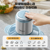 Midea 美的 绞肉机不锈钢