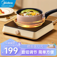 Midea 美的 电磁炉 大功率电磁炉小型  宿舍电池炉火锅炉 九档火力