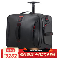 新秀丽（Samsonite）欧版软箱拉杆箱登机箱21英寸01n配肩带超轻万向轮 黑色 21寸国内