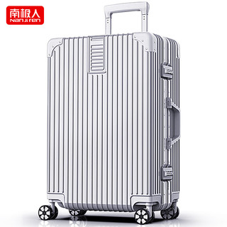 南极人（Nanjiren）拉杆箱铝框行李箱26男小型20英寸大容量登机女24旅行箱密码皮箱子 直角铝框加厚款-奢华银 29英寸（可托运）
