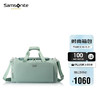 新秀丽（Samsonite）女士时尚手提包简约商务旅行袋行李袋浅绿色NO0*24002