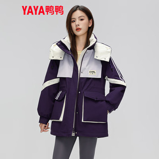 鸭鸭（YAYA）羽绒服女中长款拼色可脱卸帽抽绳收腰显瘦保暖外套XB 紫色 165/88A（L）