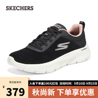 斯凯奇（Skechers）夏季女鞋跑步鞋轻量缓震舒适健步鞋896168 黑色/浅粉色BKLP 36.5 