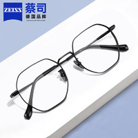 蔡司镜片 眼镜近视 纯钛全框 可配度数 黑色 视特耐变色1.6 