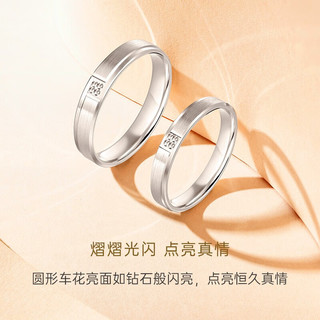 CRD克徕帝PT950铂金戒指白金戒指订婚结婚对戒 17号-4.65g