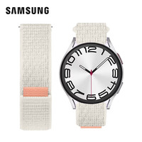 三星 Galaxy Watch6 织物尼龙表带 米色
