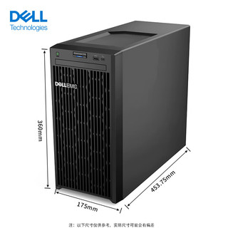 戴尔（DELL）PowerEdgeT150单路塔式服务器主机（至强E-2378 八核2.6G 32G 2TB企业级*2）