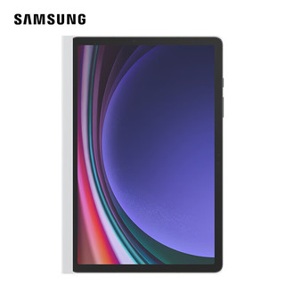  三星（SAMSUNG）Tab S9 平板书写保护屏 白色