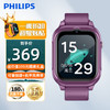 PHILIPS 飞利浦 儿童电话手表 小学初高中生儿童手表 精准定位防水WiFi4G全网通插卡智能手表 视频通话男女孩W2215粉