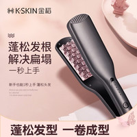 金稻 (K·SKIN) 玉米夹卷发棒 防烫垫发根蓬松夹板玉米须夹板蓬松 懒人玉米烫发夹电卷发器女 K8 一个