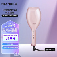 K·SKIN 金稻 负离子蛋卷棒 不伤发卷发棒自动大卷卷发防烫蓬松蛋卷夹板发夹懒人水波纹卷发器 KD885款40mm 负离子