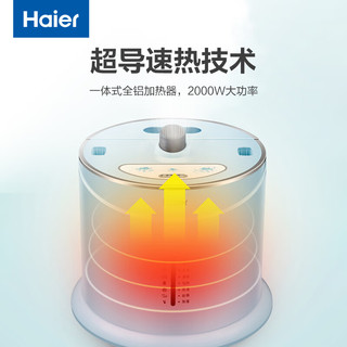 海尔（haier）挂烫机大功率家用手持蒸汽双杆立式熨烫机服装店商用 熨烫衣服超导速热智能多档HX-FG1808