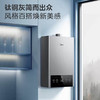 Midea 美的 JSQ22-MK1 燃气热水器 耀影 12L