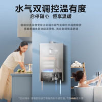 Midea 美的 JSQ22-MK1 燃气热水器 耀影 12L