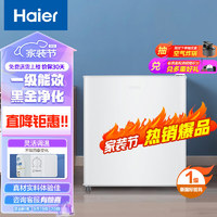 Haier 海尔 42升单门电冰箱一级能效迷你小户型家用租房宿舍办公室节能省电低音微型2BC-42GHSDE0W9