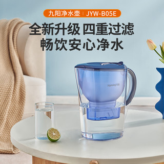 Joyoung 九阳 过滤净水器 家用滤水壶 净水壶（一壶7芯 ） 3.5L(蓝色）四重过滤 智能换芯提醒 JYW-B05E