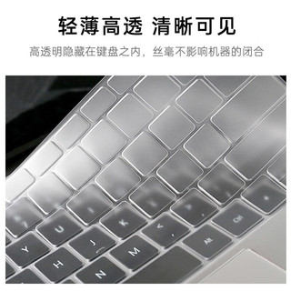 倍方 华为MateBook X Pro 22/23款 D14 2023款键盘膜14.2英寸笔记本电脑键盘保护膜 TPU超薄透明防尘罩54151