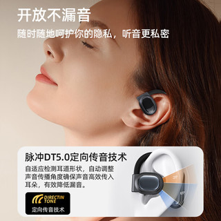 Dacom 大康 FreeBeats运动蓝牙耳机不入耳开放式耳机跑步无线挂耳式气骨传导概念
