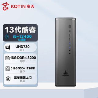 KOTIN 京天 商机3代 13代i5商用办公小机箱设计师台式电脑主机(i5-13400 16G 512G+1TB WiFi )23.8英寸
