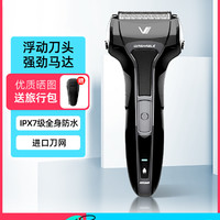 izumi 泉精器 日本 izumi 泉精器 V533R 电动剃须刀