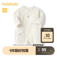 巴拉巴拉婴儿连体衣宝宝睡衣包屁衣和尚服哈衣舒适萌 米白10302 52cm