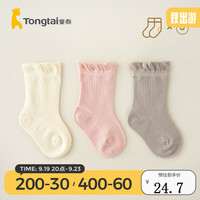 童泰婴儿袜子四季男女宝宝女童中筒无骨宽口袜不勒男童用品3双装 女宝款 6-12个月