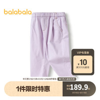 巴拉巴拉儿童裤子装童装女童小童休闲长裤 紫色70120 100cm