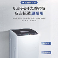 Haier 海尔 M106 波轮洗衣机 8公斤 大神童