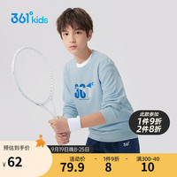 361°儿童通码童装男女童3-12岁百搭套头卫衣 蓝120