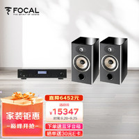 FOCAL the spirit of sound劲浪906+路遥A14MKII 家用书架音箱 hifi 高保真大功率发烧级无损蓝牙合并式音箱功放套装