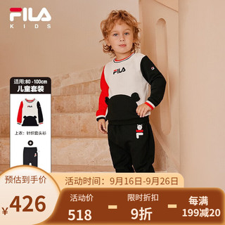 FILA 斐乐儿童婴幼童男童卫衣裤子抗菌舒适套装 标准白-FWT 90