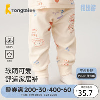 Tongtai 童泰 四季5月-4岁男女童长裤TS33J459 卡其 90cm