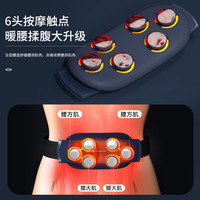志高腰部按摩器背部颈椎腰椎脊椎护腰带腰腹仪腰疼痛