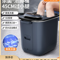 杀菌泡脚桶恒温加热足浴器洗脚盆电动按摩家用全自动过小腿机