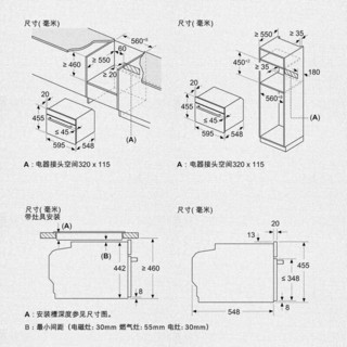 BOSCH 博世 蒸烤箱家用嵌入式45L大容量蒸箱烤箱二合一蒸烤一体机 3D热风烤 锁鲜蒸 CSA589BS0W