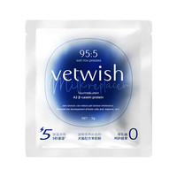 vetwish唯特仕猫咪幼猫羊奶粉狗狗幼犬宠物奶粉0乳糖常温速溶犬猫通用5g