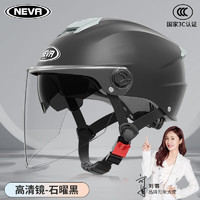 NEVA 3C认证头盔电动车女摩托车头盔男哈雷防晒夏季半盔轻便式帽 石耀黑-透明长镜