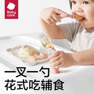 babycare宝宝叉勺学吃训练婴儿勺子叉子套装PPSU儿童餐具自主进食 冰川蓝