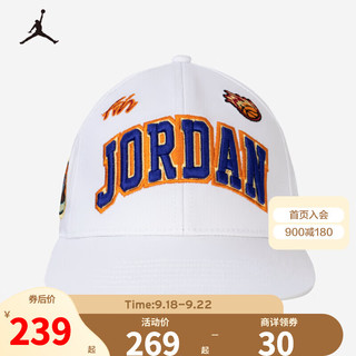 NIKE 耐克 AIR JORDAN 耐克男女童平沿帽2023儿童23号棒球帽休闲帽子 纯白色 8/20(54-56cm)