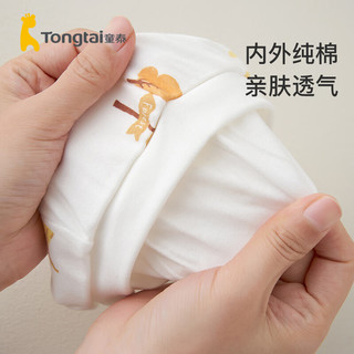 Tongtai 童泰 0-3个月新生儿胎帽四季纯棉婴儿无骨帽子宝宝护囟门外出防风 黄色 38-42cm