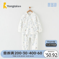 Tongtai 童泰 四季3月-24月婴儿宝宝内衣套装TS33J469 蓝色 90cm