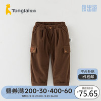 童泰秋季11月-4岁婴儿衣服长裤T33W025N 咖啡 80cm