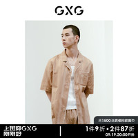 GXG睡衣男款夏季短袖T恤男士家居服套装条纹翻领居家服 卡其色 M